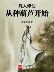 �������ɣ����ֺ�«��ʼ