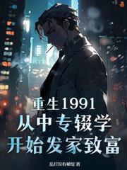 �������㣺����Ů֪��ڻ飬����ӭȢ������