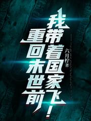 �ػ�ĩ��ǰ���Ҵ��Ź��ҷɣ�