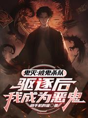 ���𣺱���ɱ��������ҳ�Ϊ���