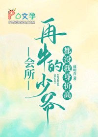 ��ţ������ү��û�����۸�