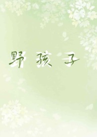 Ұ���ӣ�У԰1v1h��