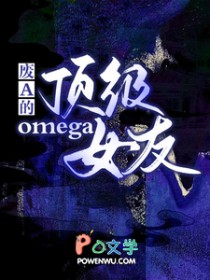 ��A�Ķ���omegaŮ��