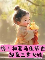 �����������ת����ȴ������Ů��