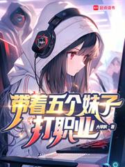 ϵͳ���Ҵ�Ů�ӣ�û˵�����޳���