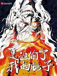 ��˭͵���ҵ����ӣ�