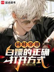 ͬʱ��Խ�����ε����_�򿪷�ʽ