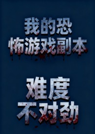 �ҵĿֲ���Ϸ�����ѶȲ��Ծ�(NP �ǿ� ΢������)