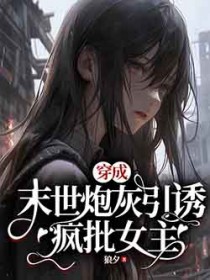 ����ĩ���ڻ����շ���Ů��