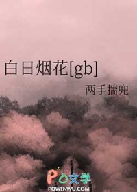 �����̻�[gb]