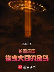 �ֻ���԰����ҷ���յĽ���