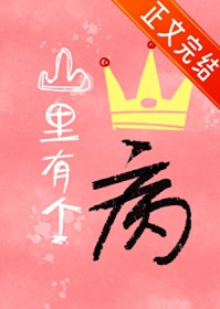 ɽ���и����Ӳ�