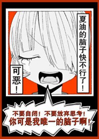 [����] �ɶ����͵����ӿ첻����