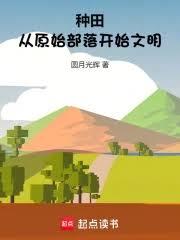 �����ԭʼ���俪ʼ����