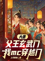 ���ƣ����������ţ���mc��Խ��