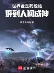 ����ȫ���Ҿ��飬�ε��˼����