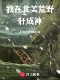 ���ڱ�����Ұ�γ���