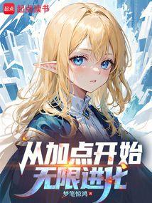 �Ӽӵ㿪ʼ���޽���