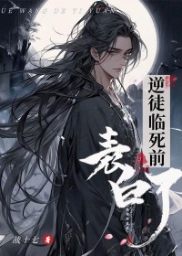 ��ͽ����ǰ������