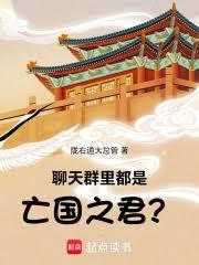 ����Ⱥ�ﶼ������֮����