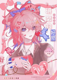 [��������ͬ��] ��ĥ�ĺøк���ˢ