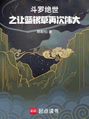 ���ޣ�����֮���������ٴ�ΰ��