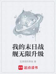 �ҵ�ĩ��ս����������