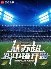 ���ճ����з濪ʼ