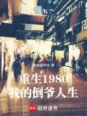 ����1980���Ӻڻ���ʼ��Ǯ