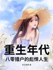 ���ۣ���©��Ʒ�����֣�Ů�ܲò����ˣ�