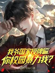 ��ү���������ң���У԰�����ң�