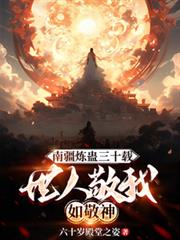 �Ͻ�������ʮ�أ����˾����羴��