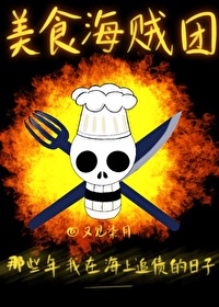 [����] ��ʳ������