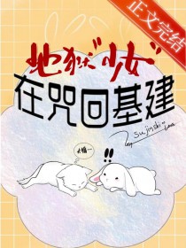 [����] ��������Ů������ػ���