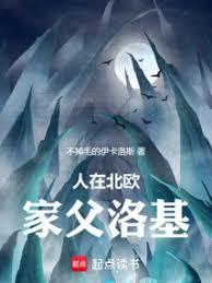 ���ڱ�ŷ���Ҹ������