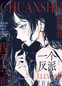 �Ҳ����ܻ�ϲ��һ������