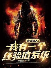 �ֱ����ˣ�����һ������ֵϵͳ