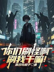 ����ˢ�ְ���ˢ�Ҹ��