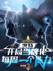 ���أ����ֵ����У�ÿ��һ������