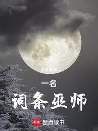 һ��������ʦ