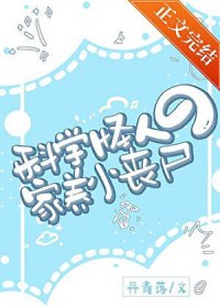 ��ѧ���˵ļ���Сɥʬ