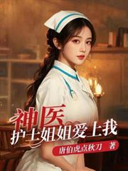 ��ҽ����ʿ��㰮����