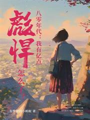 �������㣺�������׳�����̥����