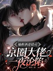 �����ƽ���������Ȧ����һҹ����