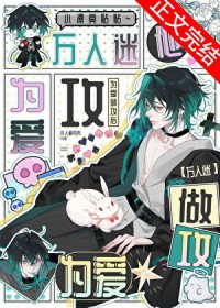 ��������Ϊ��������[�촩]