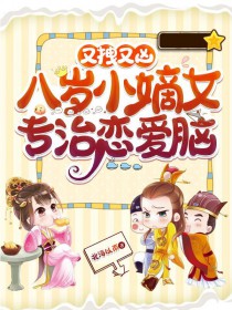 ��ק���ף�����С��Ůר��������