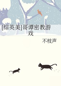 [��Ӣ��] ��̷�ܽ���Ϸ