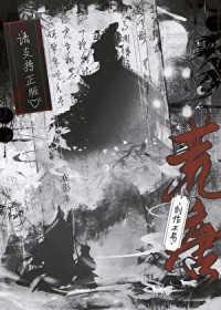 ѩ�������콵Ů��