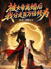 ��Ů�������ҷ��߰�����Ϊ