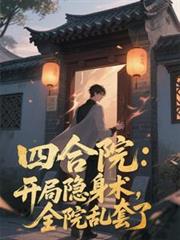 �ĺ�Ժ��������������ȫԺ������